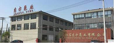 公司簡(jiǎn)介